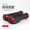 Manoplas Coloridas de Borracha para Mountain Bike Cross-Border com Trava Dupla Face em Alumínio, Manoplas de Alumínio com Trava em Aro para Bicicleta de Marcha Fixa