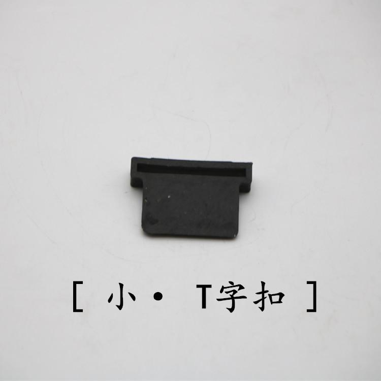 农机配件