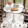 Mesa de Jantar Redonda para Sala de Estar, Mesa Casual Retrô para Uso Doméstico, Mesa Redonda para Apartamento Pequeno, Mesa de Jantar Redonda para Varanda Quarto Loja de Chá com Leite Tulipa