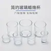 Fabricantes de Copos para Velas Atacado Copo de Vidro Transparente Fosco Romântico para Velas de Aromaterapia Suporte para Velas com Logo Branco Refinado