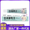 Atacado de Fabricantes Apdmp Japão Jiaoqi Wang 20g Dropshipping