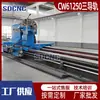 Torno de Trabajo Pesado Cw61250X 4m Torno Horizontal Grande con Tres Guías para Corte Pesado, Torno Estándar de Piso