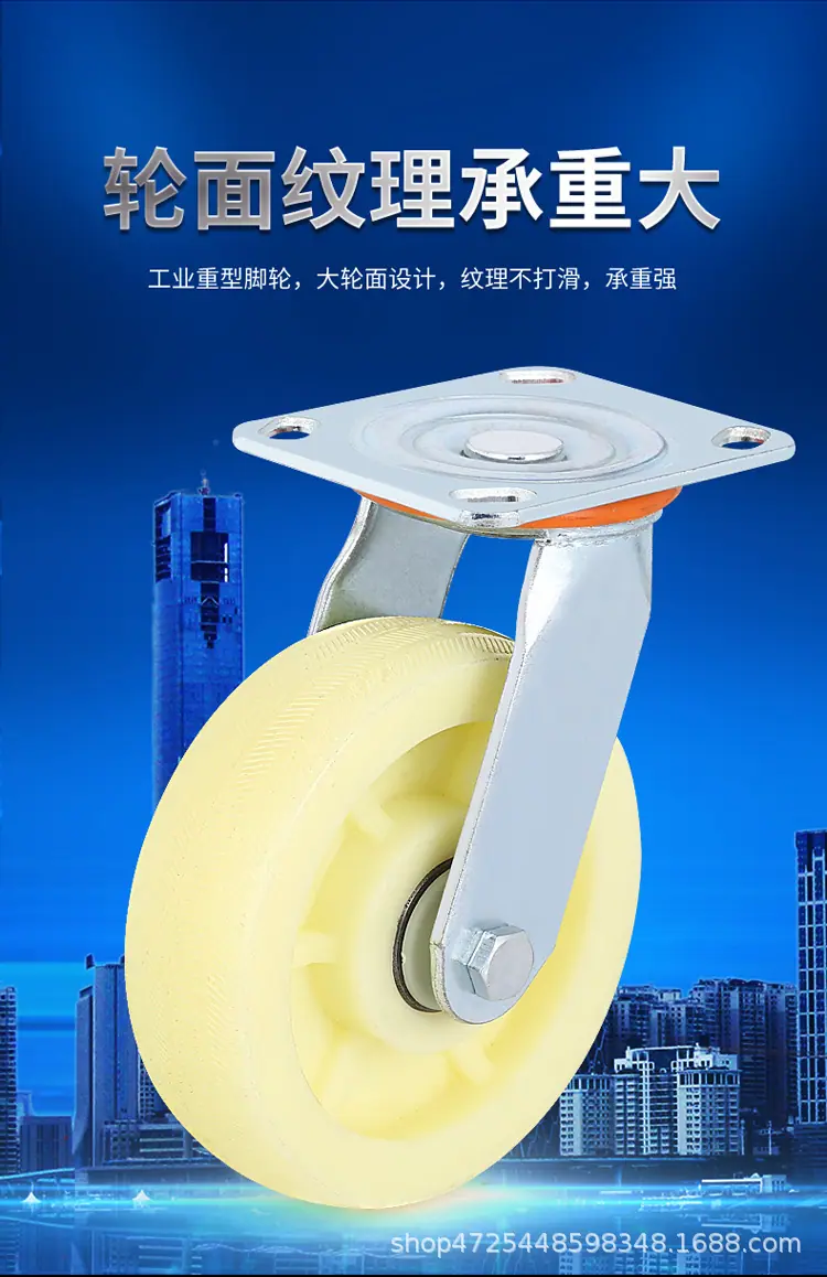 尼龙轮详情_09.jpg