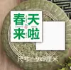 Embalagem Cartão de Primavera Ver Flores Cartão de Saudação Feliz Decoração de Flores Bolo de Assar Etiqueta Pendurada Decoração Simples Personalização