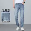 Nuevos Jeans para Hombre 2025, Pantalones Largos Rectos Holgados Simples, Estilo Delgado de Verano, Jeans Vintage de Marca de Moda para Hombre
