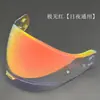Neotec 3 es compatible con las segunda y tercera generaciones de cascos Cns-3, visores de casco impermeables y especializados de color cambiante universal para protección solar