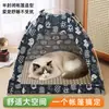 El fabricante de origen admite la personalización de nidos para mascotas, tiendas para gatos, nidos completamente cerrados, plegables, transpirables y portátiles para gatos y perros.