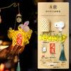 Linternas de Bambú Seleccionadas Cuidadosamente para el Festival de Medio Otoño, Kits de Materiales Hechos a Mano para Bricolaje, Linternas Portátiles de Conejo Brillantes para Niños, Productos de Puesto