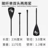 Accesorios Koetsu para Tabla de Paddle Exterior Aleta de Cola de Pin Cuerda para el Pie Mochila para Remar Vela Hidroala Suministros para el Agua