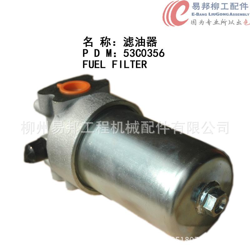 50CN滤油器3