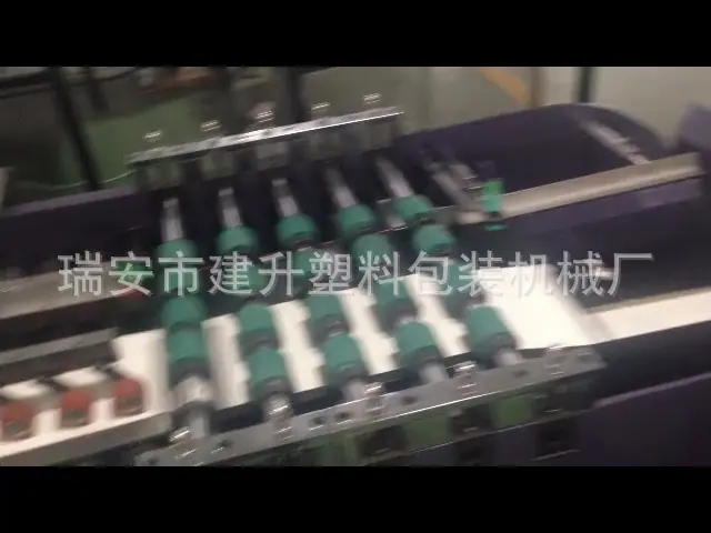 纸文件夹四边封机[00_00_47][20141226-14