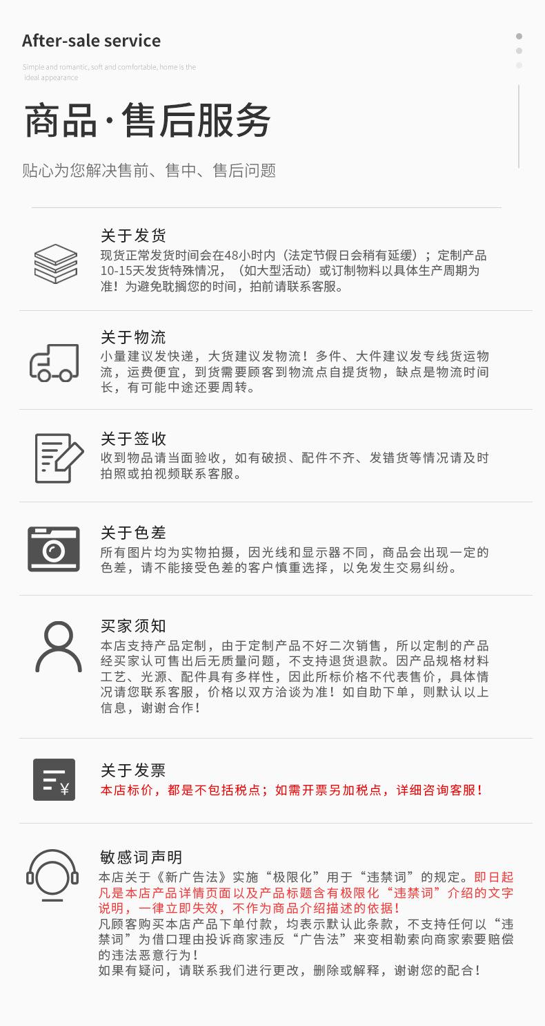 详情页2_04.jpg
