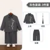 Novo Terno Zhongshan Masculino Estilo Chinês Lantejoulas Conjunto de Terno Formal Infantil Roupa para Pajem Menino Apresentador Desfile
