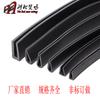 Tira Anticolisión para Puerta de Coche Tira Anticolisión EPDM Tira de Sellado en Forma de U Protector de Borde de Puerta Antirayaduras Tira de Borde en Forma de U