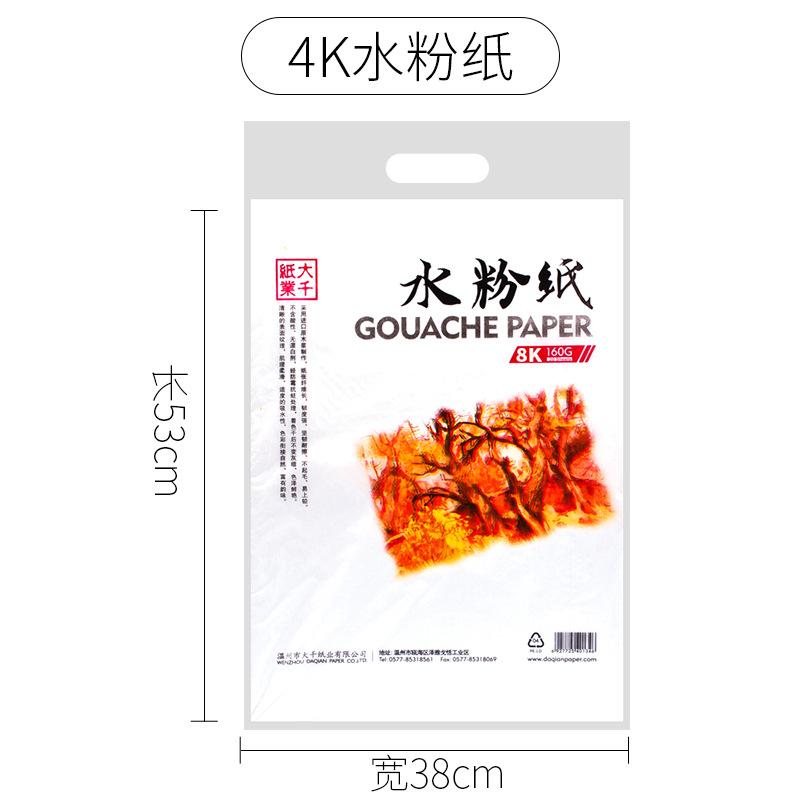 姘寸矇涓诲浘4
