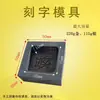 Tanque de Aceite de Grafito de Alta Pureza Fundición de Lingotes de Oro y Plata Molde de Forma Especial Crisol de Grafito Resistente a Altas Temperaturas Tanque Moldeador para Fundición de Joyería