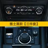 Adecuado para decoración de anillo de arranque de un botón Mazda cx-4 Atez/Onksera CX-5 decoración de anillo de encendido