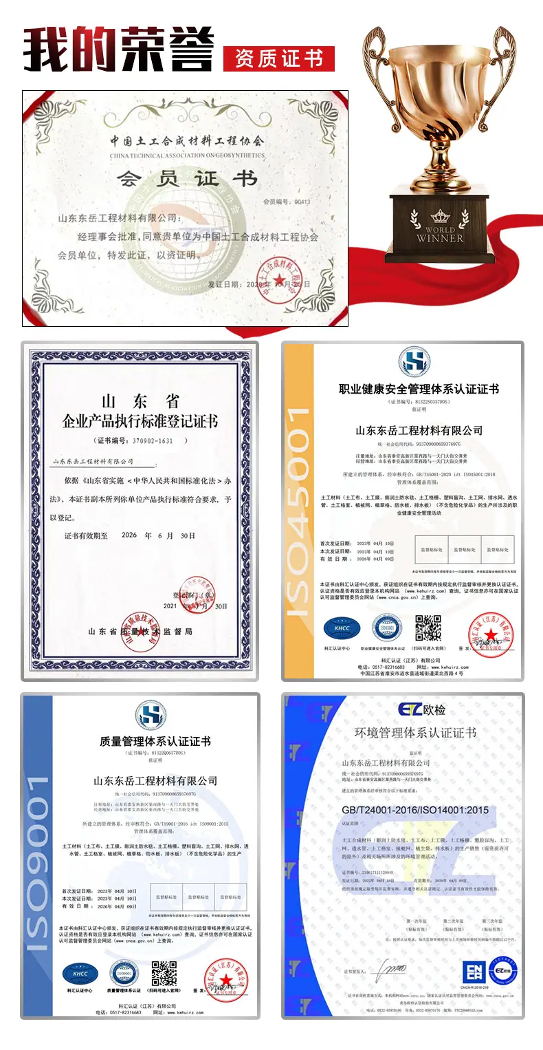 3.软式透水管_12.jpg