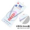 Aguja de suéter con manga de anillo de la marca Sanyan, aguja circulante de acero inoxidable, herramienta para tejer suéteres, aguja de anillo completo