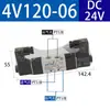 Válvula Solenoide Airtac 4V110-06 210-08 310-10 410-15 Válvula Solenoide Neumática de Dos Posiciones y Cinco Vías