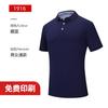 Camiseta de manga curta com lapela de cor sólida, roupas de trabalho, camisa polo personalizada, roupas de equipe, vestido de trabalho, impressão, bordado, algodão, impressão, logotipo, classe