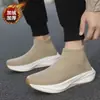 Zapatillas de exterior cálidas y cómodas con forro de forro polar para parejas para otoño e invierno, zapatillas casuales ligeras tipo calcetín de punto fly-knit para hombre y mujer