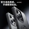 Novo Produto Adequado para Capa de Celular Iphone15Pro, Suporte Giratório com Anel Duplo Magnético, Capa Protetora Apple 16Promax