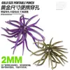 Cebo blando de erizo de mar más vendido transfronterizo 13 cm 18 g señuelo de pesca de erizo de mar, cebo blando realista para pesca en el mar, cebo artificial de agua dulce black pit