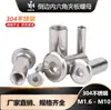 Tuerca de sujeción de acero inoxidable Cabeza plana Borde biselado Muebles Hexagonal con chaflán Tuerca de bloqueo Hexagonal con chaflán Tuerca de tope con chaflán M4M5