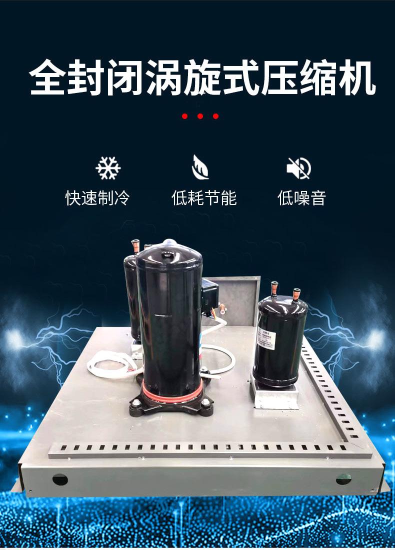 直膨式恒温恒湿净化空调机组_05.jpg