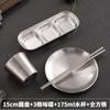 Juego de Platos de Acero Inoxidable 304 Coreano Tazón Dorado para Arroz Plato Taza Platillo para Salsa Palillos Cuchara Vajilla Comercial para Restaurante de Barbacoa