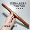 Nuevo rodillo de palo de rosa para uso doméstico, adecuado para estirar masa de dumplings, fideos y panqueques; antiadherente, disponible en tamaños grande y pequeño