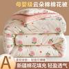 Edredón de algodón de Xinjiang, edredón grueso y cálido de invierno, edredón de dibujos animados pequeño y fresco para dormitorio de estudiantes, edredón de primavera y otoño, venta al por mayor