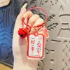 Tarjeta de texto de amuleto de la suerte creativo Ping An Xi le llavero acrílico colgante para mochila de pareja saludo pequeño regalo