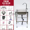 Estante de Acero Inoxidable para Cocina con Doble Fregadero y Rejilla para Lavar Verduras, Cara y Platos, Estante para Encimera