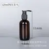 Disponibles en stock varias especificaciones de botellas de spray de vidrio, botellas Boston multicolor, botellas para desinfectante, botellas para aceites esenciales, botellas para cosméticos.