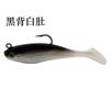 Isca macia de peixe embrulhado em chumbo fábrica atacado Luya isca t-cauda cabeça de chumbo forma de peixe 8cm9g Luya biônico único gancho peixe embrulhado em chumbo