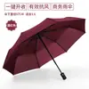 Paraguas plegable automático grande al por mayor para hombre y mujer, negro, protección solar de goma, sombrilla resistente para el sol, publicidad personalizada