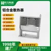 Fundición Yuyao Acepta Piezas Fundidas de Aluminio Personalizadas, Fundición a Presión de Aluminio, Procesamiento CNC, Fabricación de Moldes para Fundición a Presión de Aluminio Según Dibujos