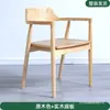 Silla Nórdica de Madera Maciza Silla Presidencial Kennedy Silla de Hiroshima Silla Duradera para Dormitorio Oficina con Respaldo Taburete Individual Uso Comercial