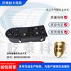 Accesorios para camiones aplicables transfronterizos Hao Han interruptor eléctrico izquierdo WG9525580169