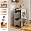 Estante de Almacenamiento para Encimera de Cocina Personalizado de Capas con Espacio Estrecho Organizador Deslizante Estante para Especias Soporte Magnético para Cuchillos Soporte para Palillos