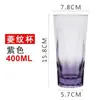 Plástico Acrílico Color Transparente Taza Comercial Restaurante Bebidas Calientes y Frías Jugo Té de Leche Limón Soda Taza