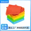 Toalla de Limpieza de Microfibra Súper Suave, Engrosada, Absorbente, Sin Pelusa, Toalla para el Hogar, Toalla Doméstica, Soporta Personalización