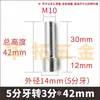 Lámpara de Escritorio Lámpara de Pie Conector Grande y Pequeño Reductor Hueco de Doble Cabeza Adaptador de Tornillo Tuerca