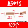 Stud de Solda Stud com Porca de Solda Soldagem por Projeção Soldagem com Armazenamento de Energia Soldagem por Ponto Stud Rosca Interna Cobreado M4 M5 M6