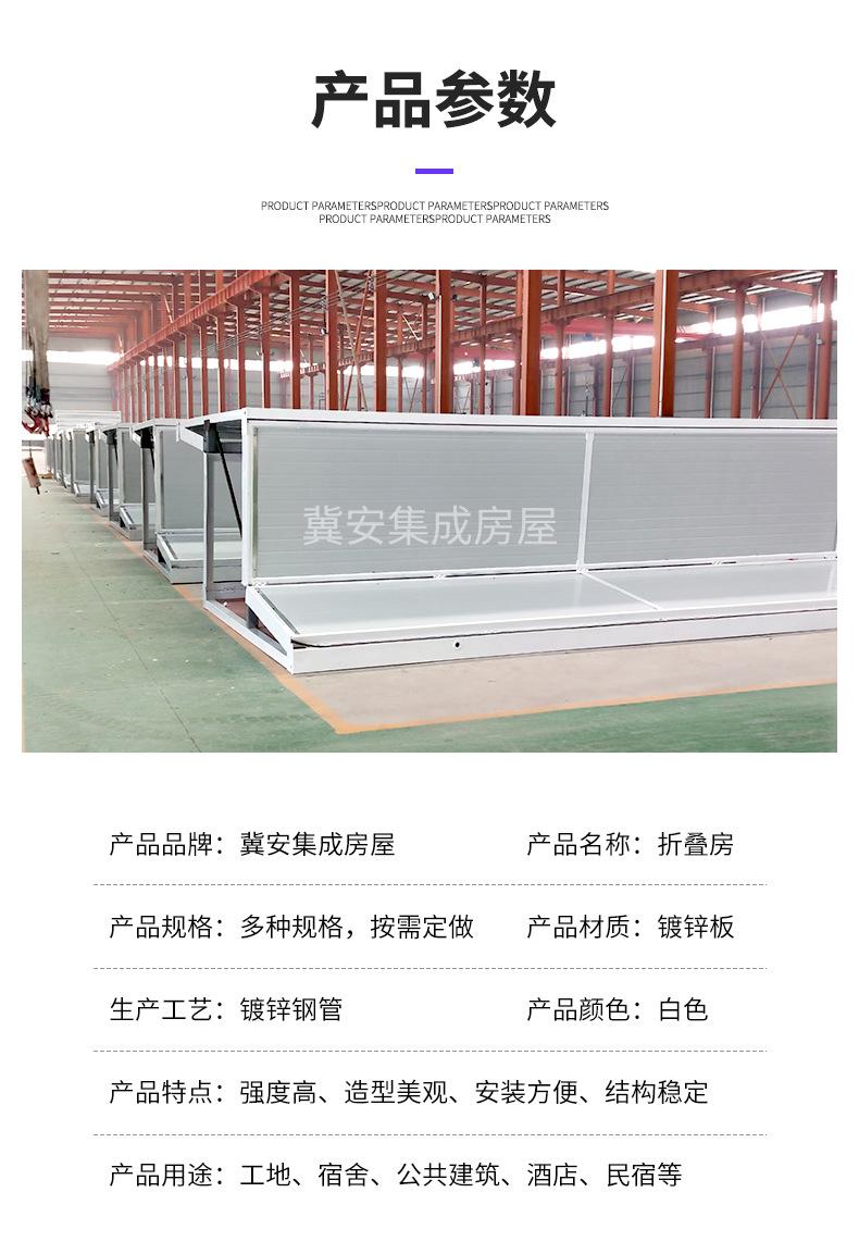 详情-冀安-周作祥_05.jpg