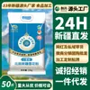 Farinha Chuangxing Xinjiang Qitai 25kg Farinha Floco Direto do Fabricante Farinha de Trigo de Alto Glúten Farinha Central Compra em Grupo Atacado