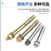 Tornillo de expansión externa de acero inoxidable 304 perno de expansión externa Daquan tornillo explosivo extendido tubo de expansión M6M8-M12