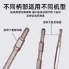 Cincel plano puntiagudo de cuatro hoyos con vástago cuadrado martillo eléctrico taladro percutor cincel en forma de U de dos hoyos y dos ranuras pick hexagonal pick eléctrico